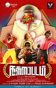 Watch Kallappadam