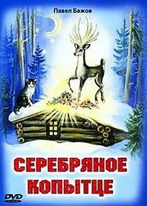 Watch Silver Hoof (Short 1977)