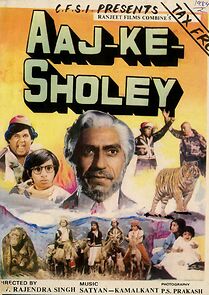 Watch Simhada mari sainya