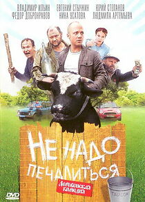 Watch Ne nado pechalitsya