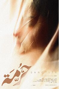 Watch La sainteté (Short 2013)