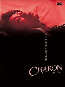 Watch Charon