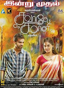 Watch Savaale Samaali