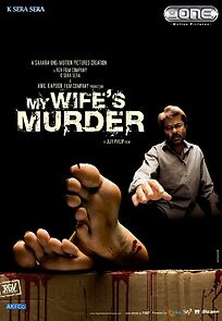 Watch My Wife's Murder