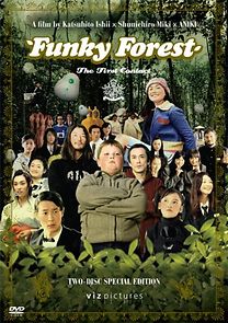 Watch Funky Forest: The First Contact