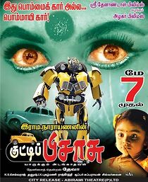 Watch Kutty Pisasu