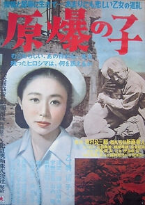 Watch Children of Hiroshima
