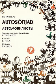 Watch Autosõitjad (Short 1972)