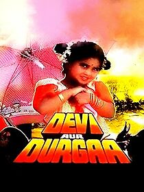 Watch Durga