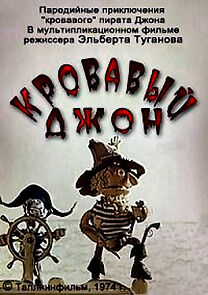 Watch Verine John (Short 1974)