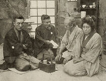 Watch The Vigil (Short 1914)