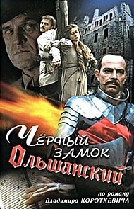 Watch Chyornyy zamok Olshansky