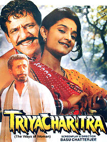 Watch Triyacharitra