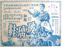 Watch The Glass Slipper