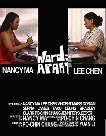 Watch Words Apart (Short 2013)