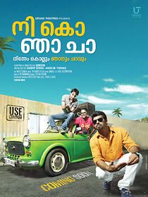 Watch Nee Ko Nja Cha