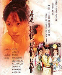 Watch The Princess of Huan Zhi