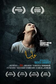 Watch Alia (Short 2015)