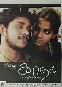 Watch Kaadhal