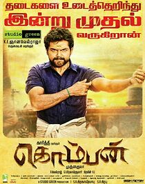 Watch Komban