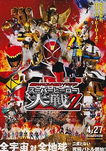 Watch Kamen Rider × Super Sentai × Space Sheriff: Super Hero Taisen Z