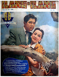 Watch Huling konsiyerto