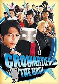 Watch Chromartie High - The Movie