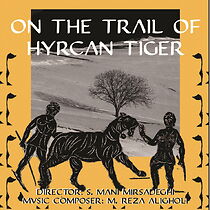 Watch On the Tail of Hyrcan Tiger