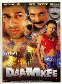 Watch Dhamkee