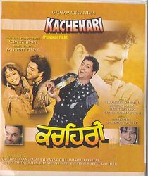 Watch Kachehari