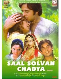 Watch Saal Solvan Chadya