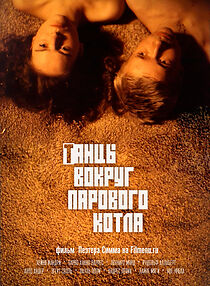 Watch Tants aurukatla ümber