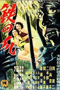 Watch Tetsu no tsume