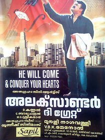 Watch Alexander the Great