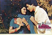 Watch Aakhri Sanghursh