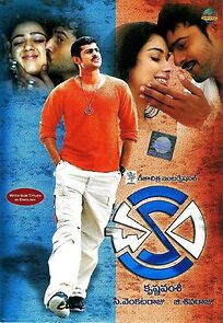 Watch Chakram
