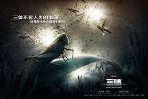 Watch The Three-Body Problem: I