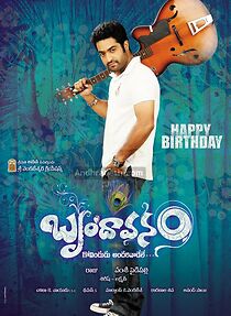 Watch Brindaavanam