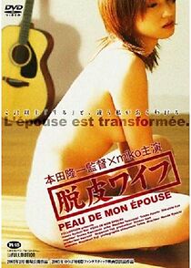 Watch Dappi waifu - peau de mon épouse