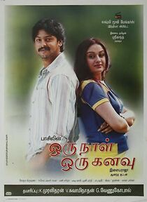 Watch Oru Naal Oru Kanavu