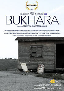 Watch Bukhara (Short 2014)