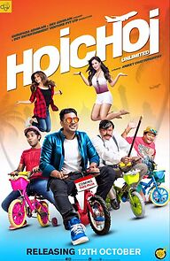 Watch Hoichoi Unlimited