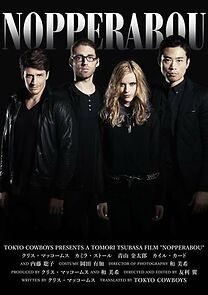 Watch Nopperabou