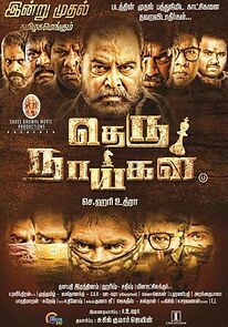 Watch Theru Naaigal