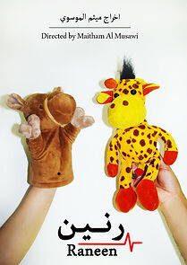 Watch Raneen (Short 2011)