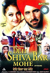 Watch Deh Shiva Bar Mohe