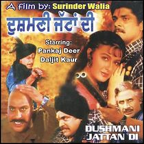 Watch Dushmani Jattan Di