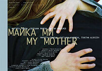 Watch Mayka mi (Short 2005)