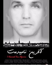 Watch I Named You Afarin