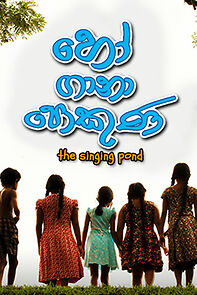 Watch The Singing Pond